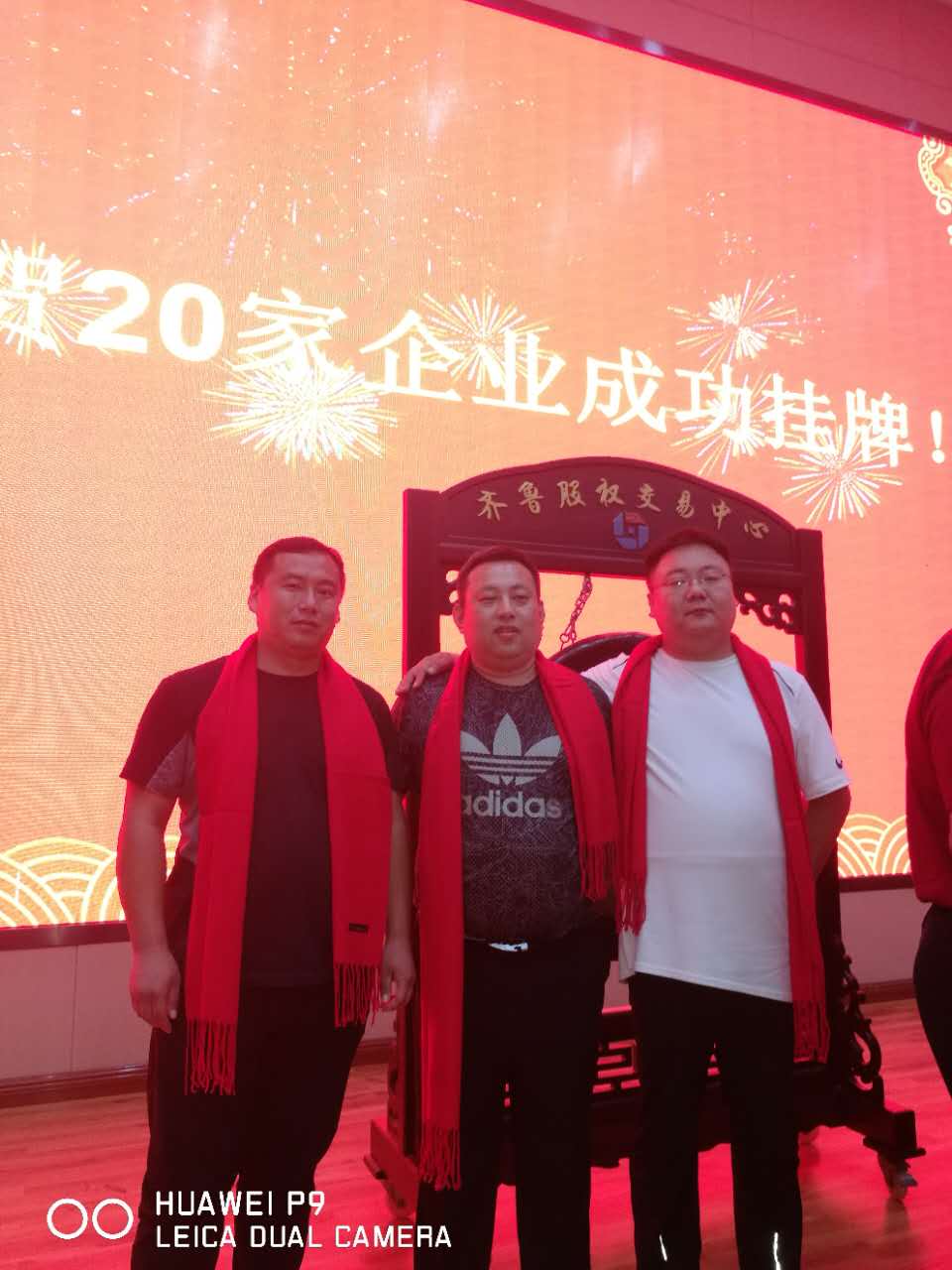 熱烈慶祝青島路博建業(yè)環(huán)?？萍加邢薰境晒炫?  title=